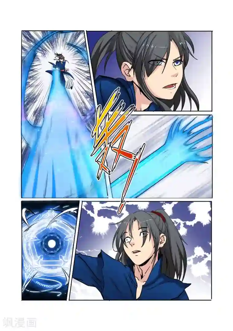 穿越之后的我邪气满满第27话