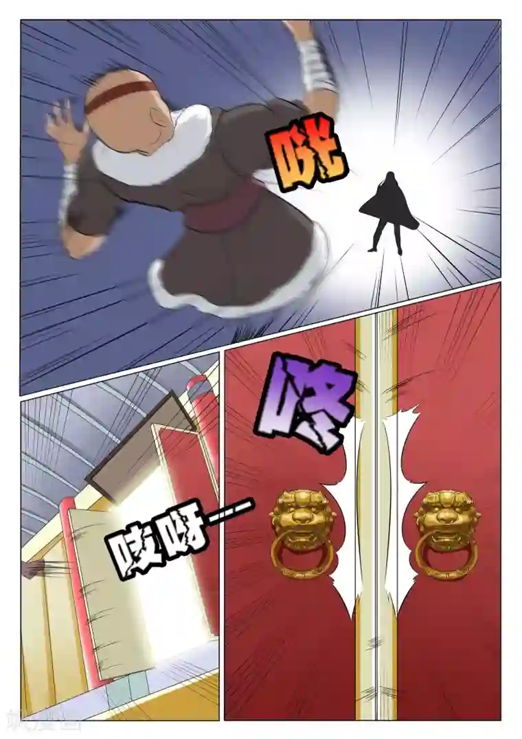 穿越之后的我邪气满满第32话