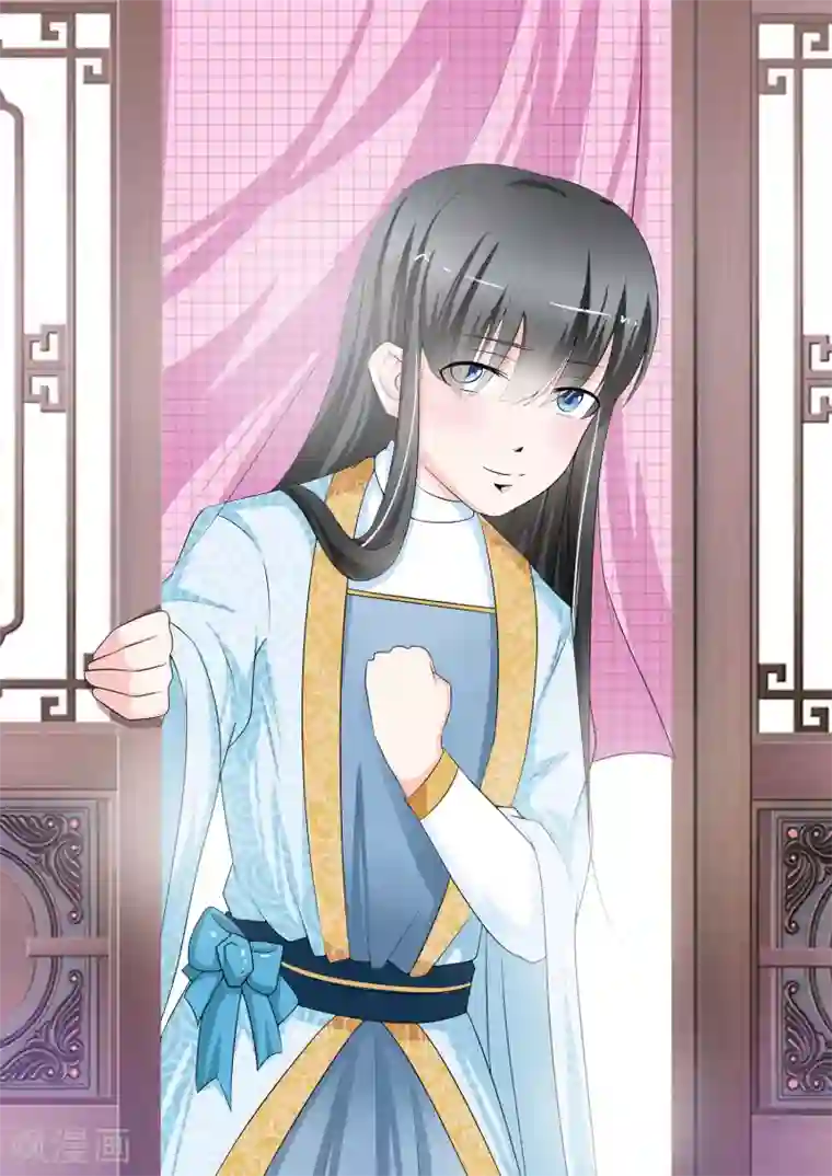 穿越之后的我邪气满满第38话