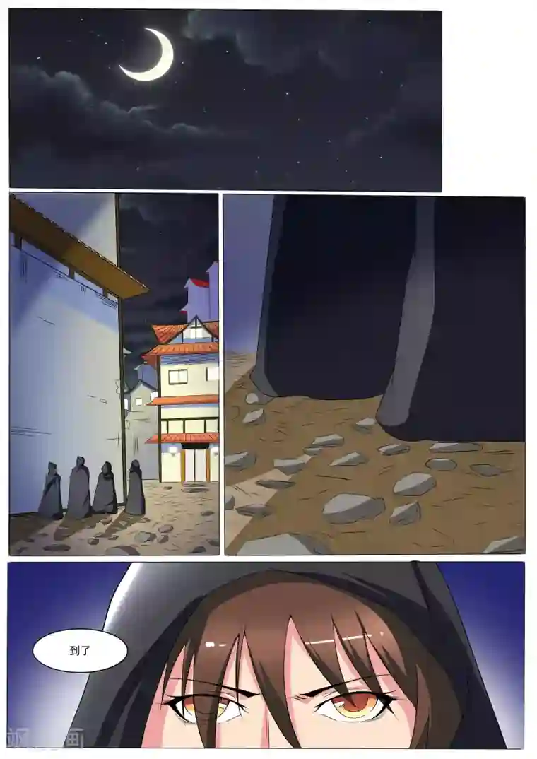 穿越之后的我邪气满满第39话