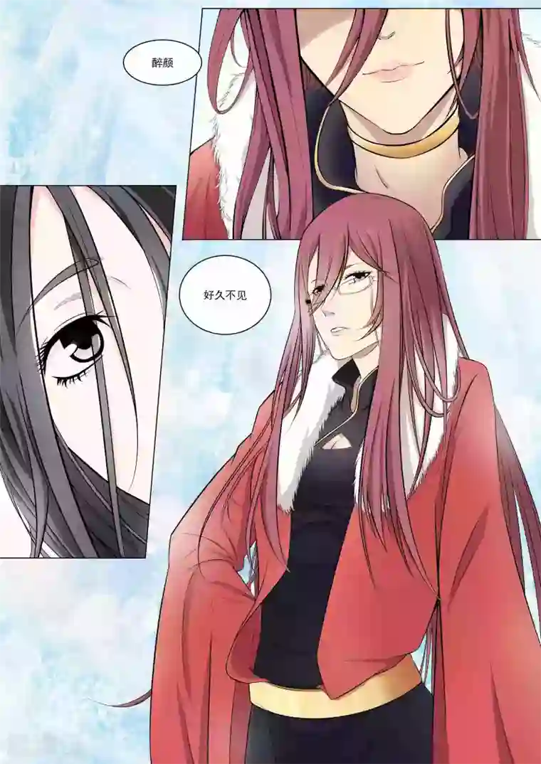 穿越之后的我邪气满满第40话