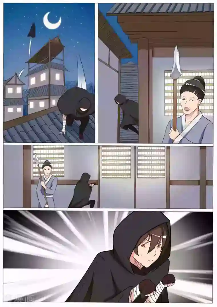 穿越之后的我邪气满满第40话