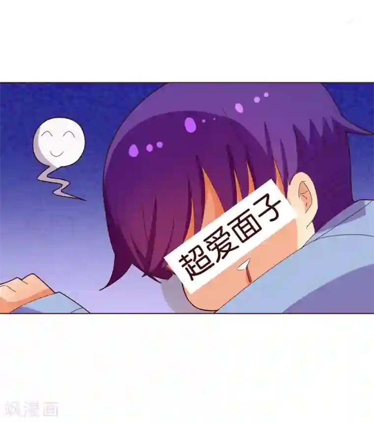 纯真总裁宠萌妻第1话 电梯