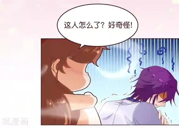 纯真总裁宠萌妻第1话 电梯