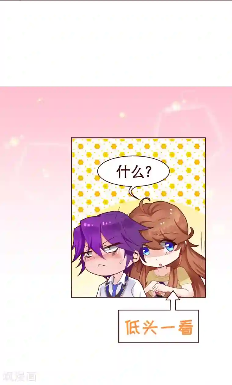 纯真总裁宠萌妻第1话 电梯