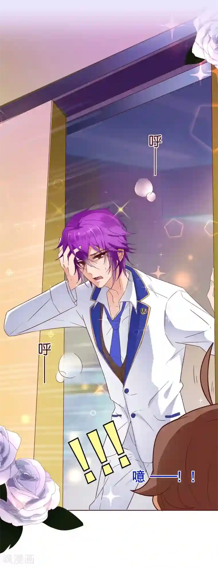 纯真总裁宠萌妻第1话 电梯