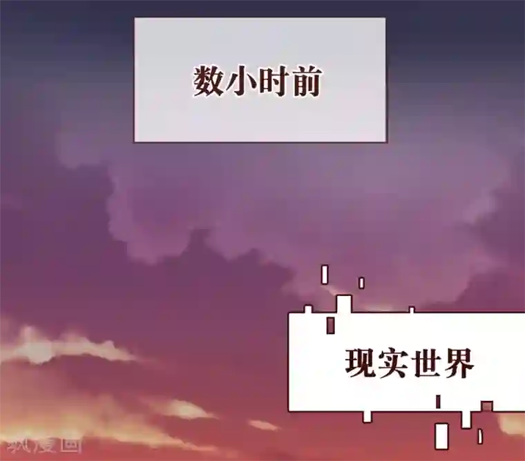 纯真总裁宠萌妻第2话 怦怦