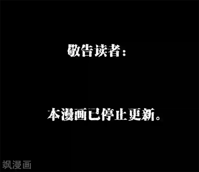 纯真总裁宠萌妻第2话 怦怦