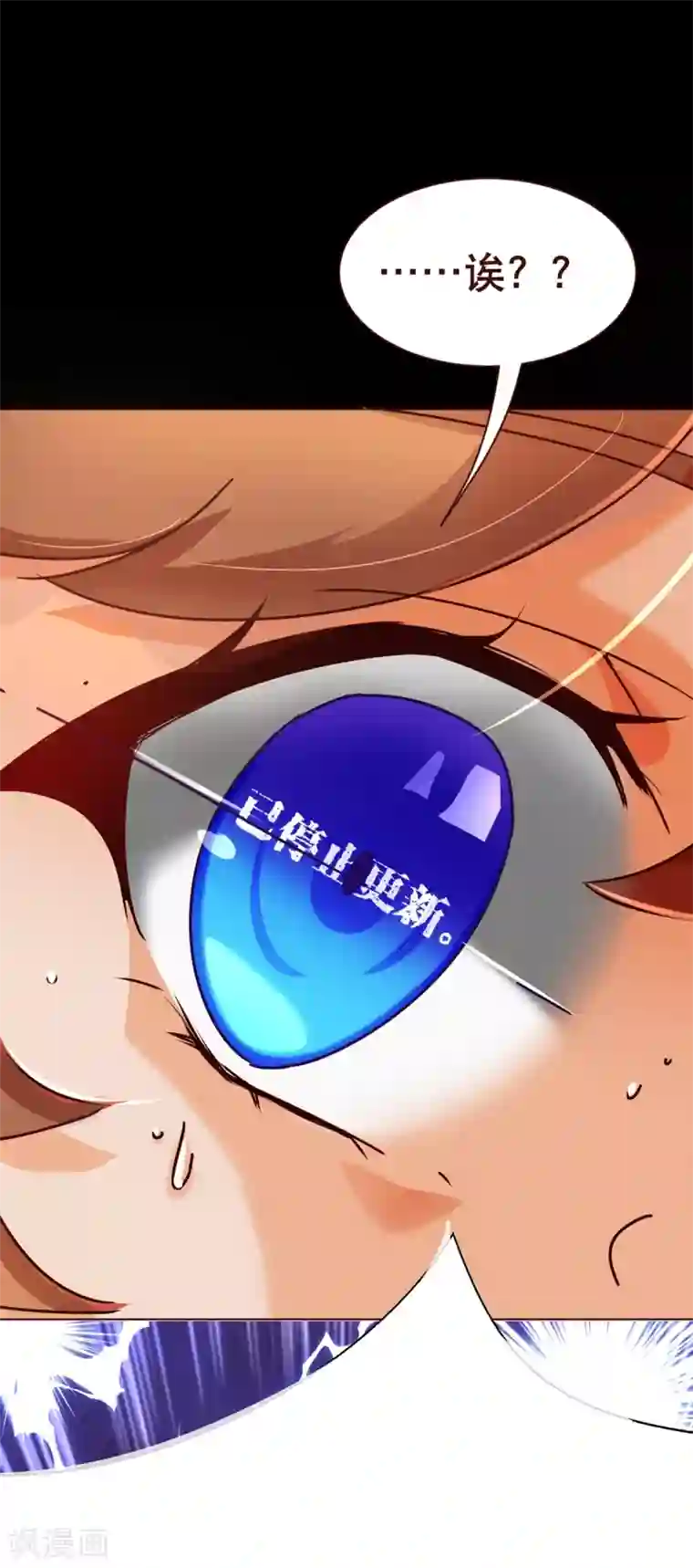 纯真总裁宠萌妻第2话 怦怦