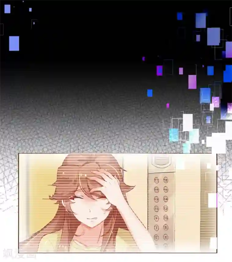 纯真总裁宠萌妻第2话 怦怦