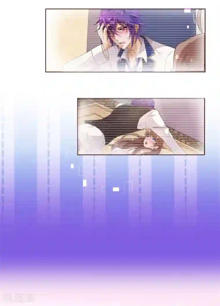 纯真总裁宠萌妻第2话 怦怦