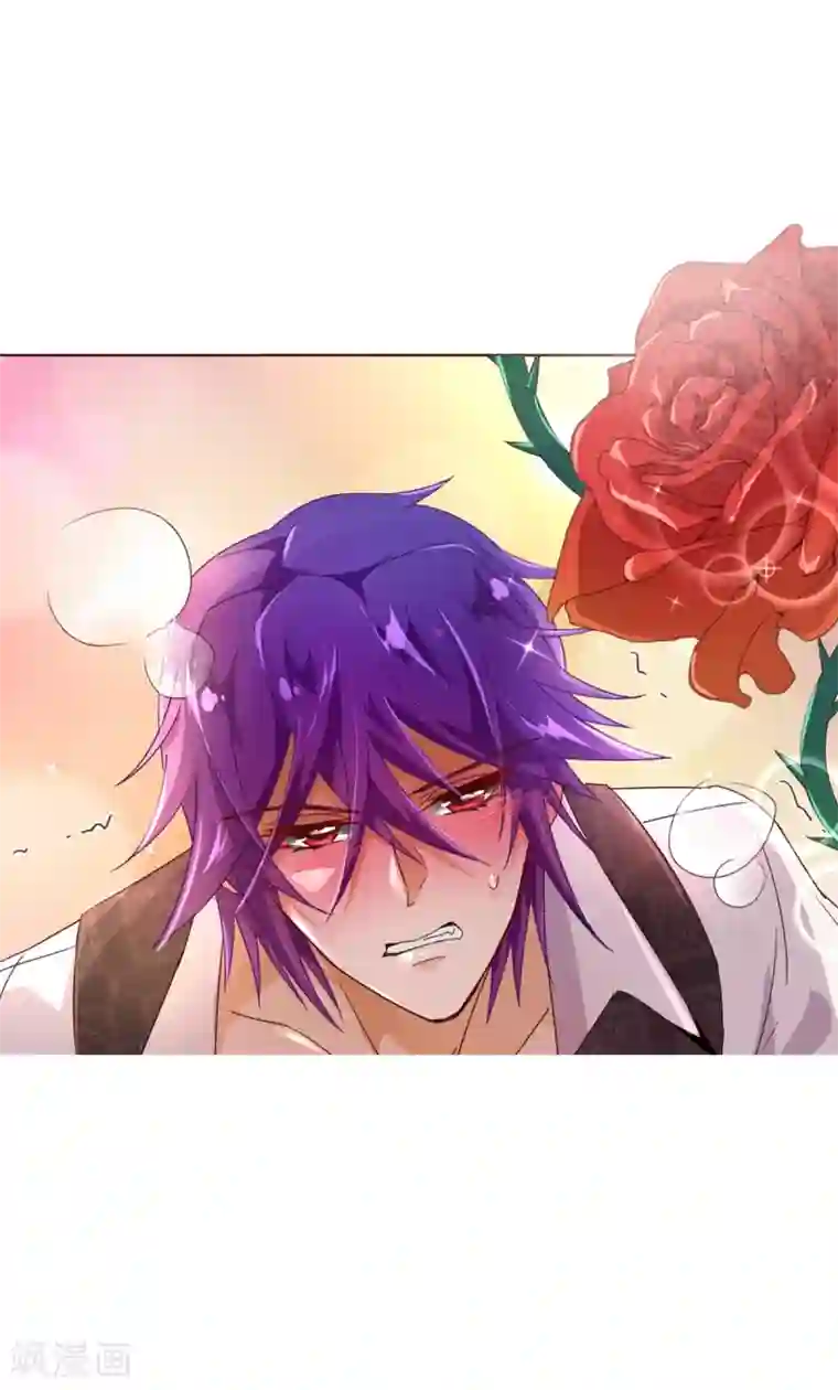 纯真总裁宠萌妻第2话 怦怦