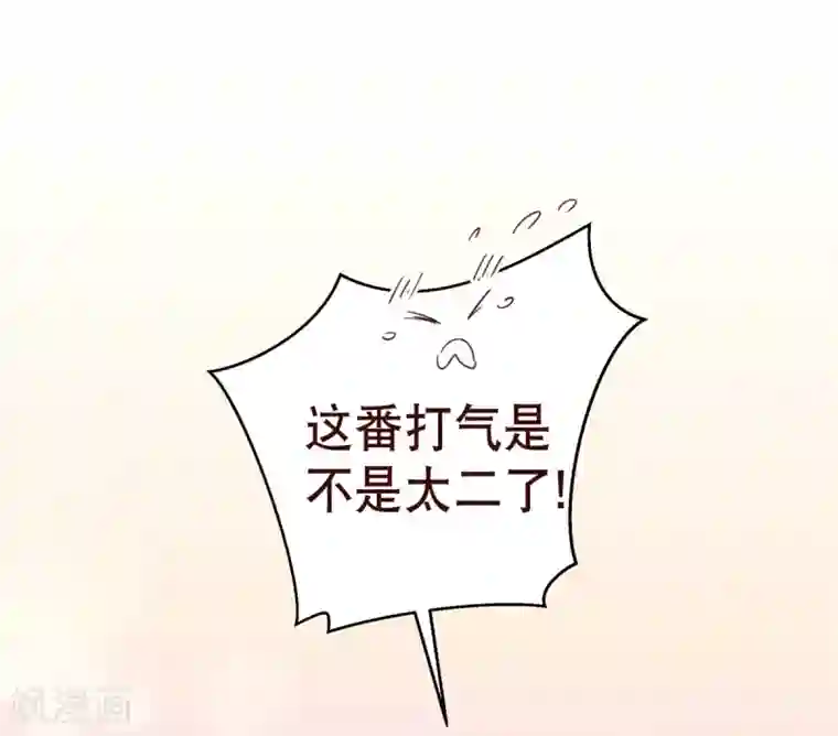 纯真总裁宠萌妻第3话 苏醒