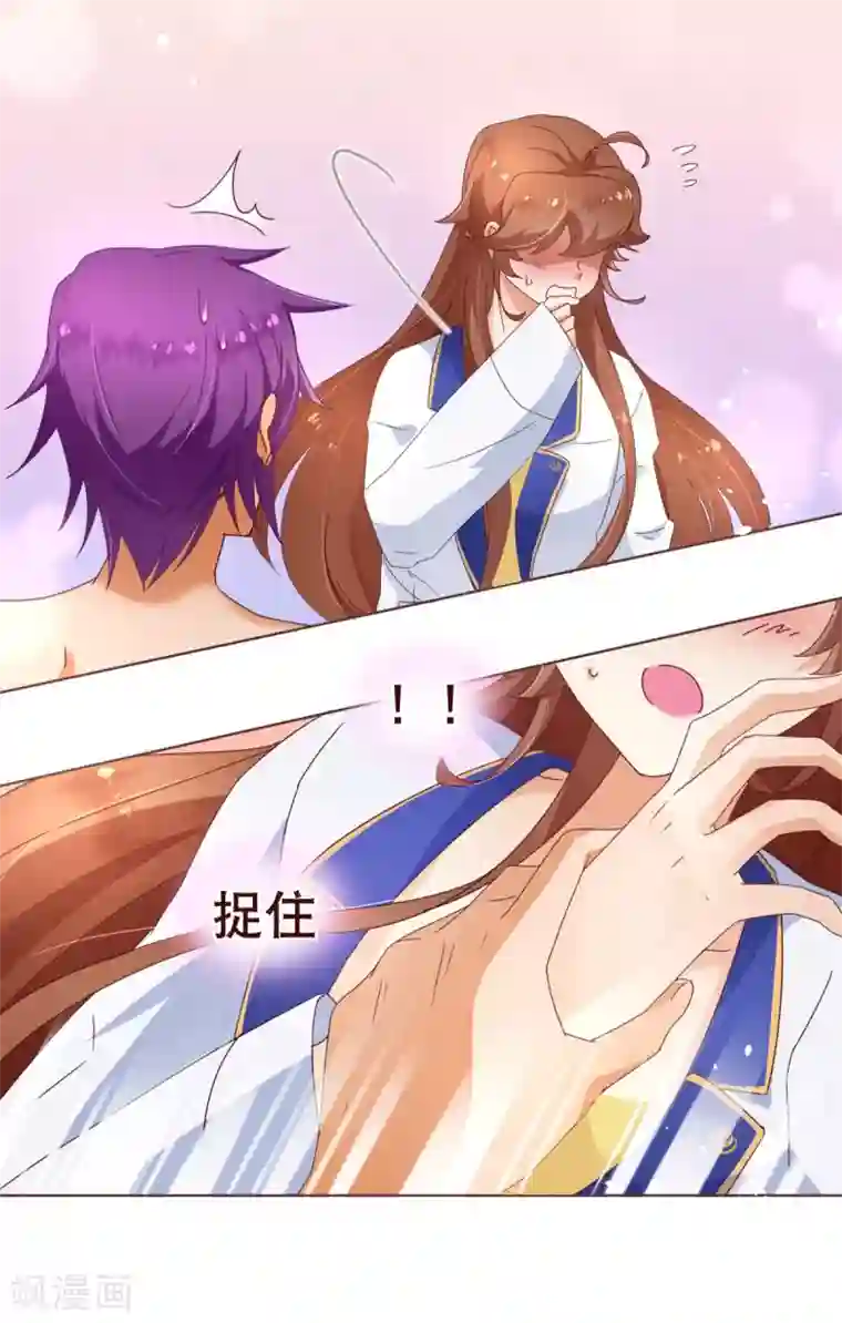 纯真总裁宠萌妻第3话 苏醒