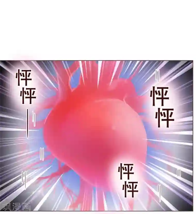 纯真总裁宠萌妻第3话 苏醒