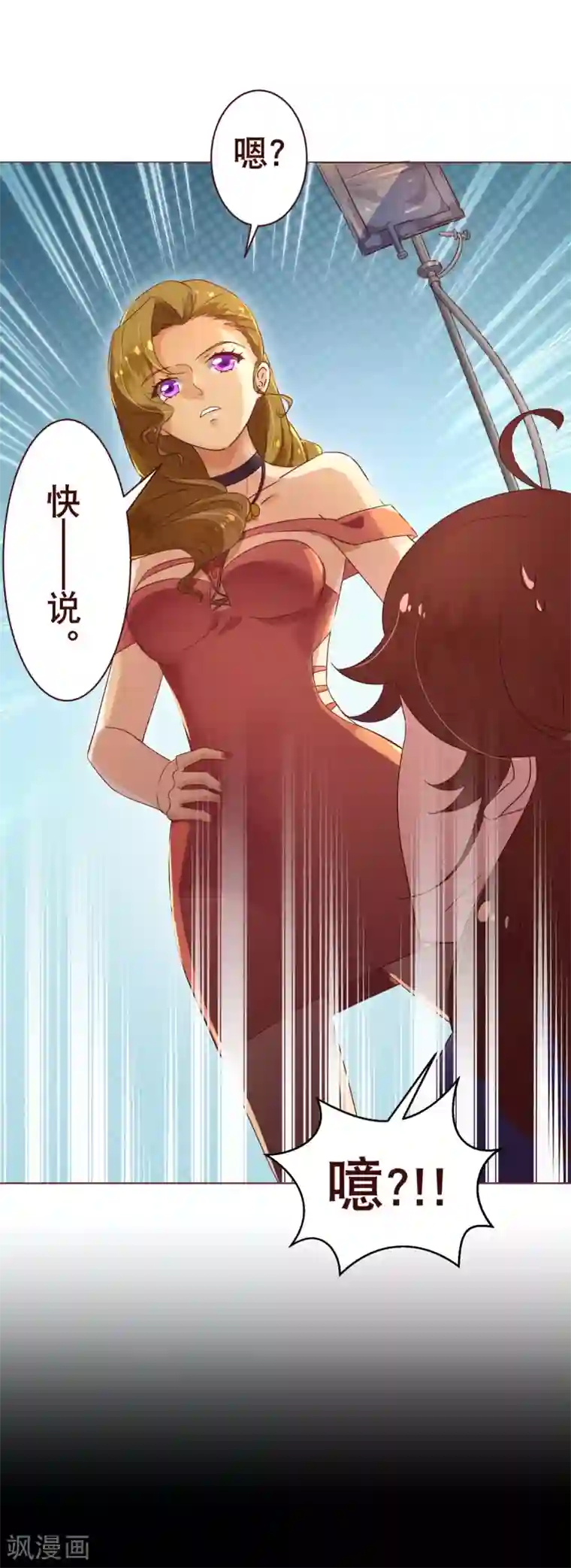 纯真总裁宠萌妻第3话 苏醒