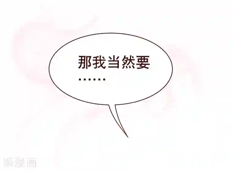 纯真总裁宠萌妻第3话 苏醒