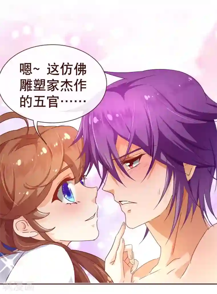 纯真总裁宠萌妻第3话 苏醒