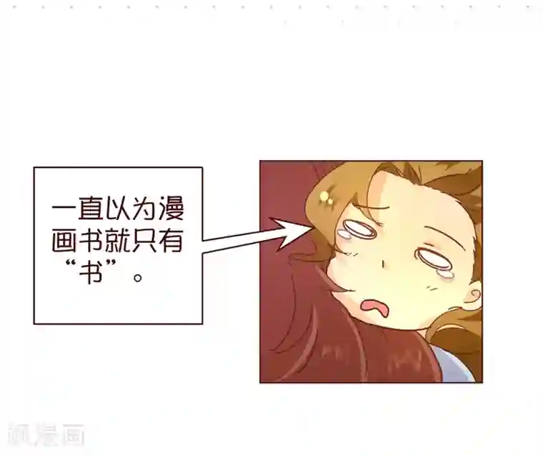 纯真总裁宠萌妻第4话 虚实