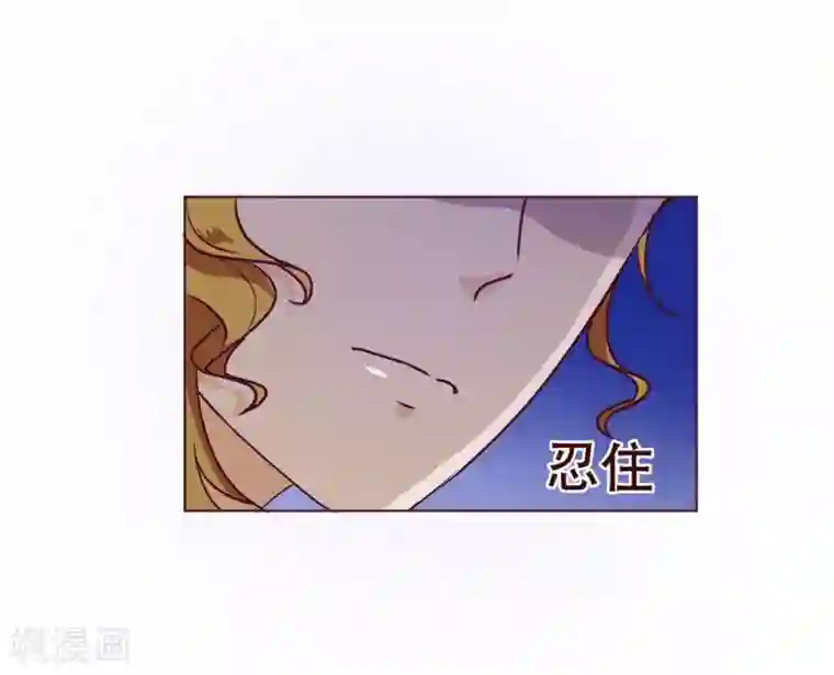 纯真总裁宠萌妻第4话 虚实