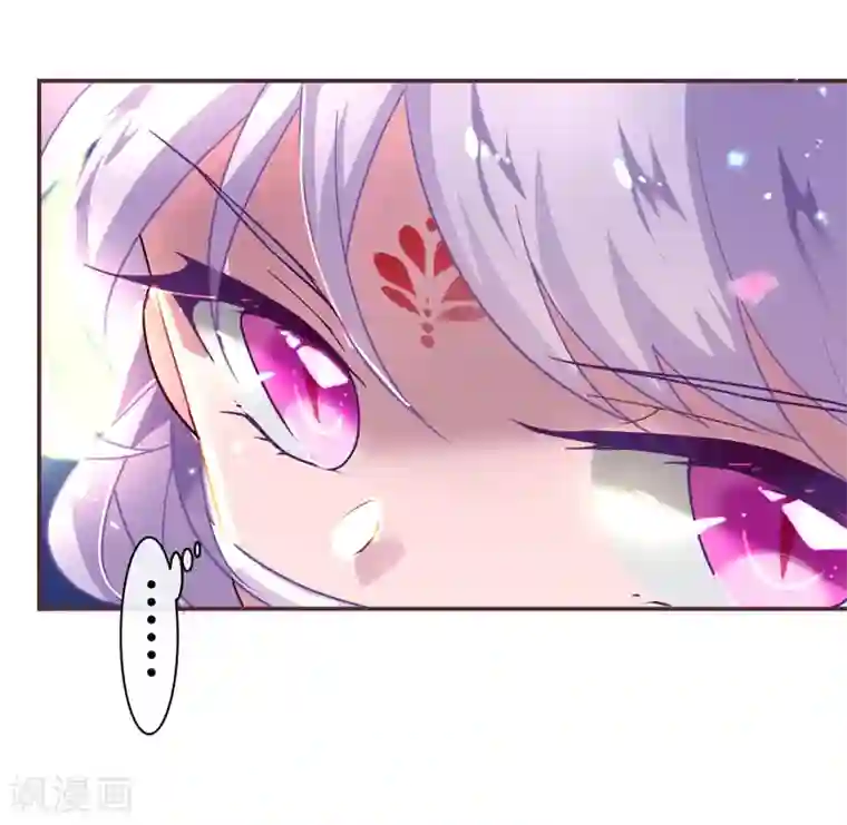 纯真总裁宠萌妻第4话 虚实