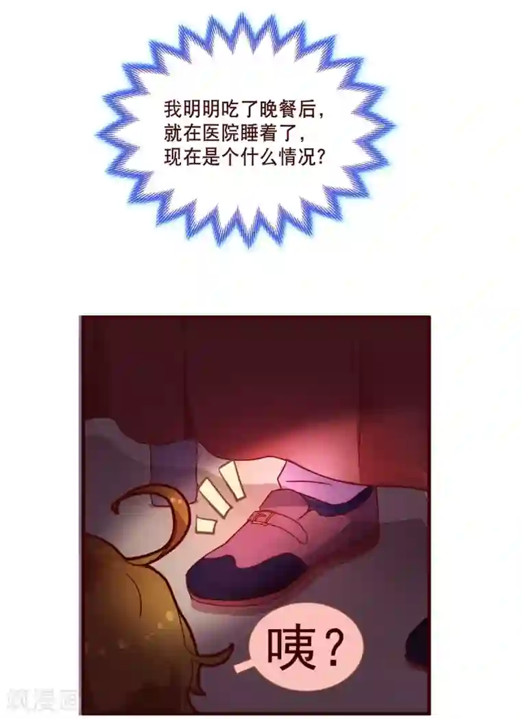 纯真总裁宠萌妻第6话 祁晔（下）