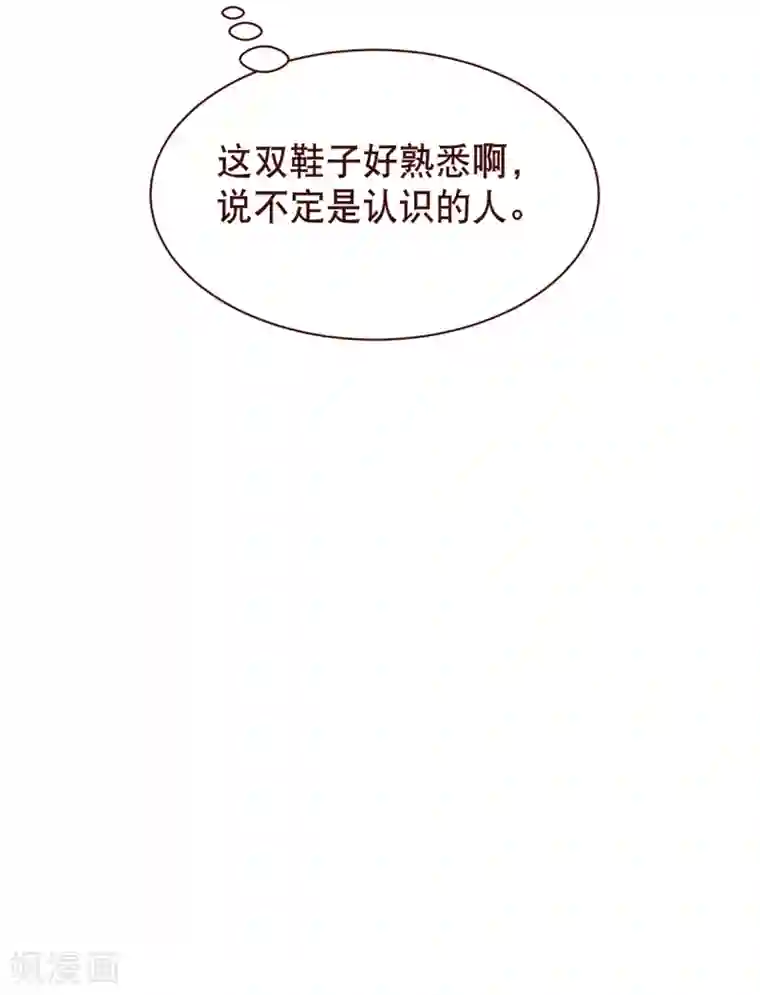 纯真总裁宠萌妻第6话 祁晔（下）