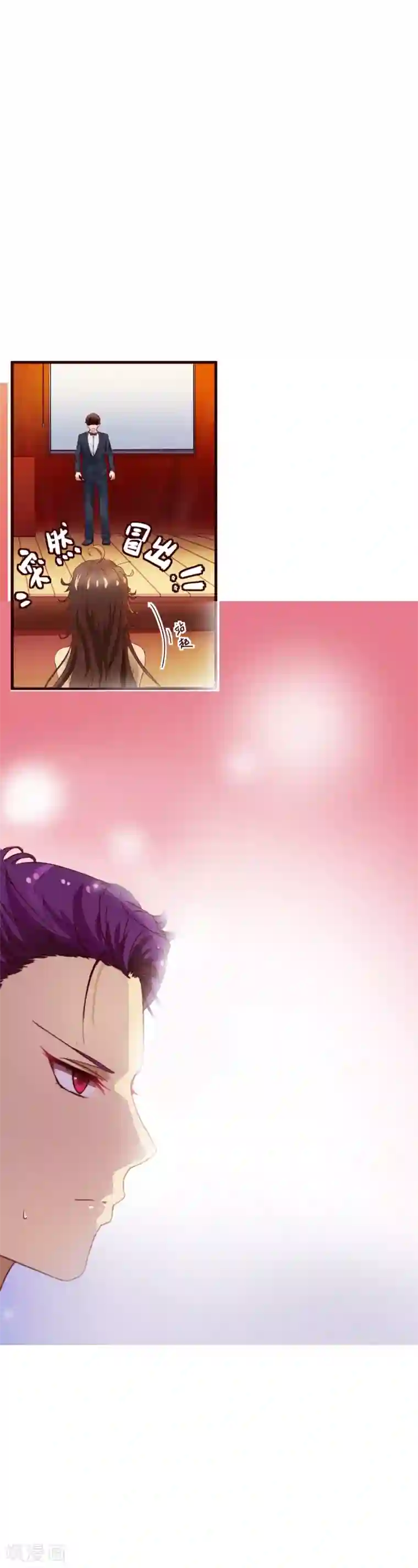 纯真总裁宠萌妻第6话 祁晔（下）