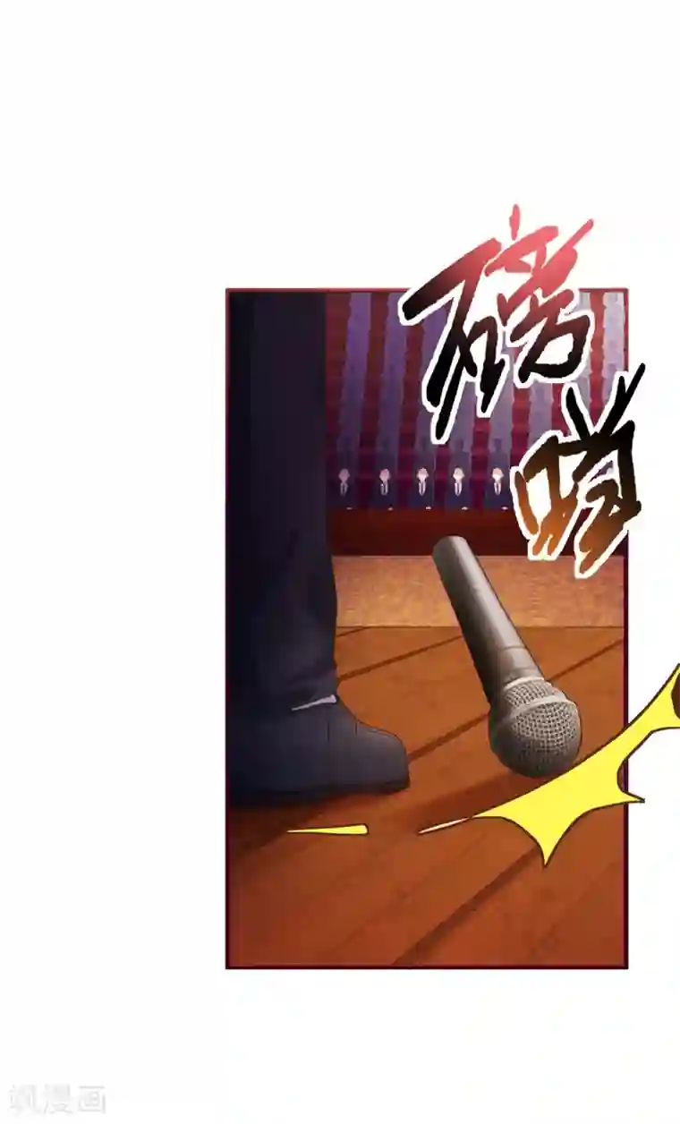 纯真总裁宠萌妻第6话 祁晔（下）