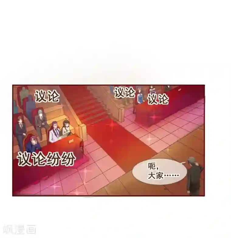 纯真总裁宠萌妻第6话 祁晔（下）