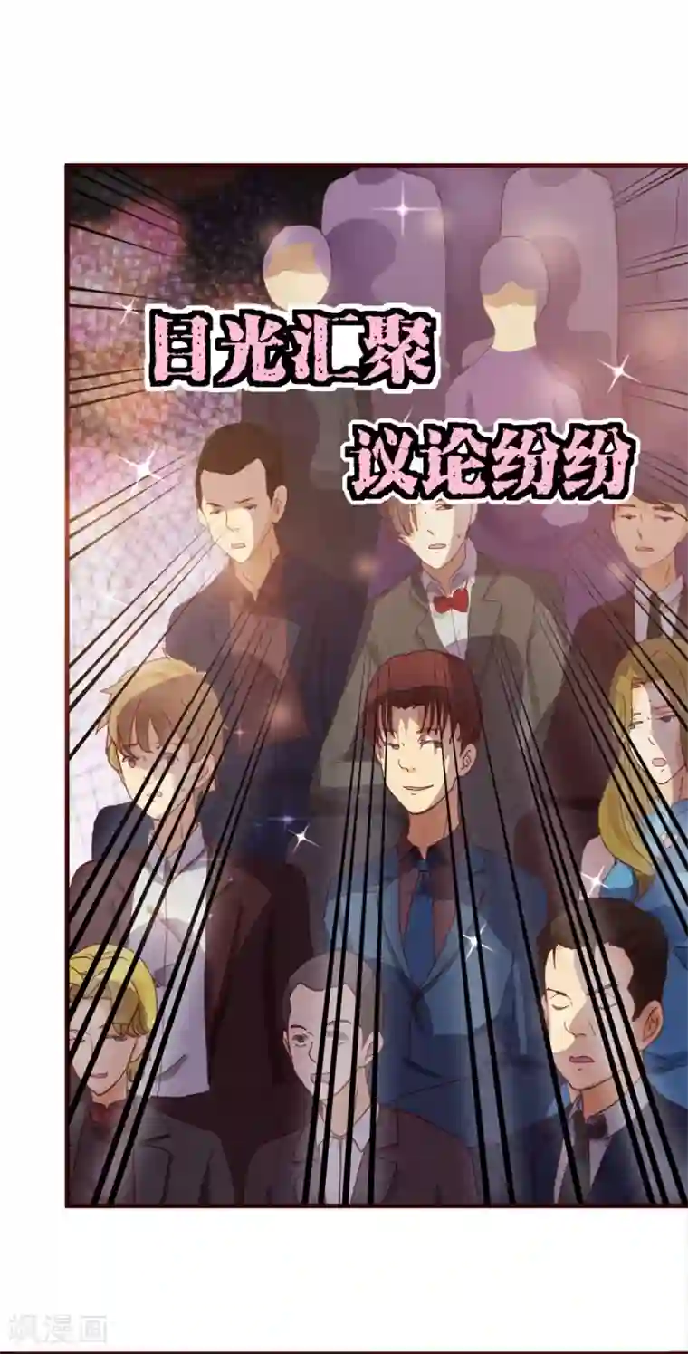 纯真总裁宠萌妻第6话 祁晔（下）