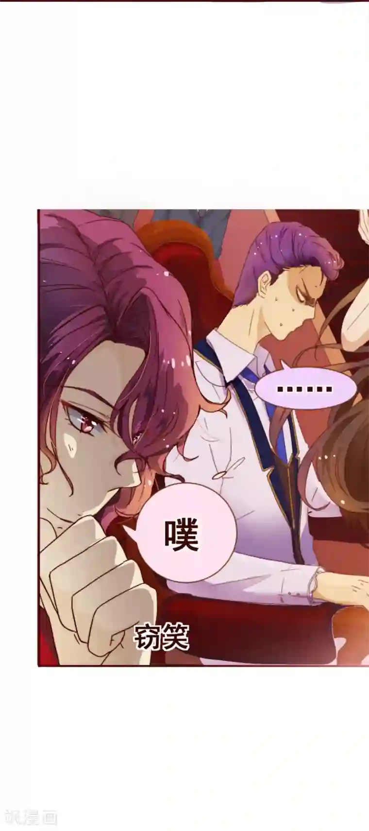 纯真总裁宠萌妻第6话 祁晔（下）