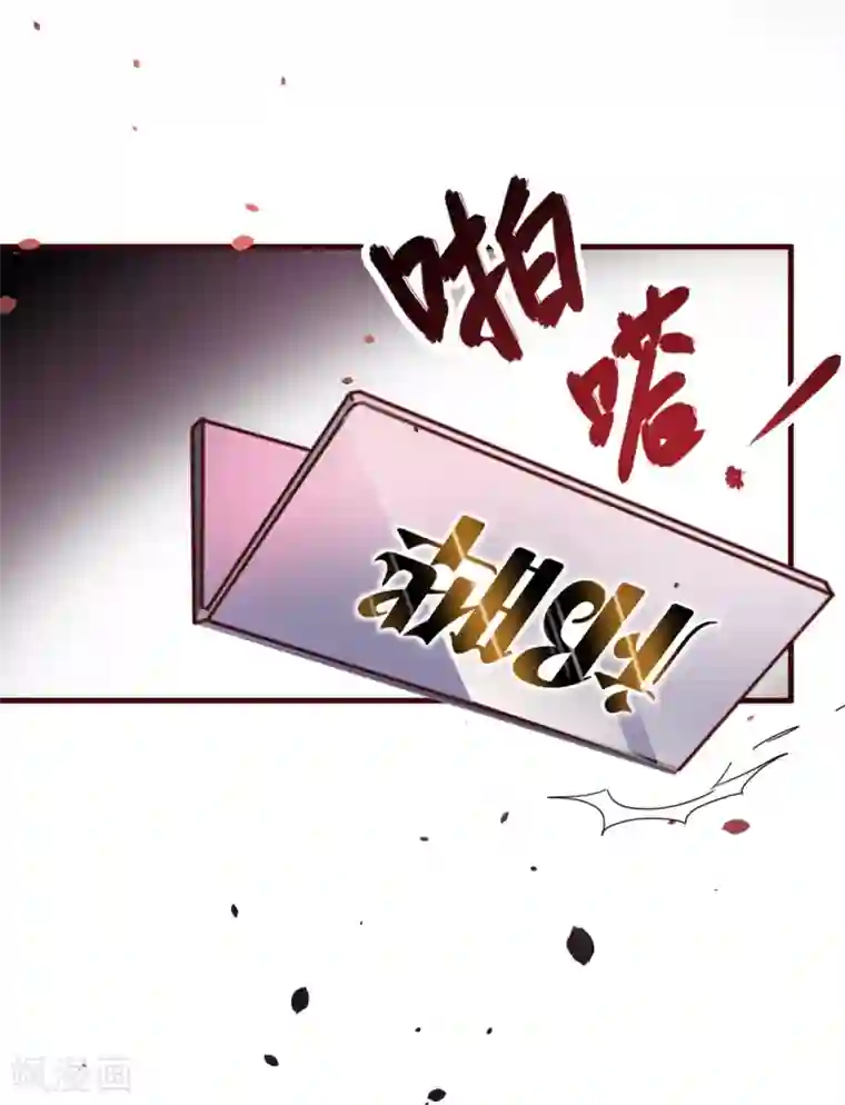 纯真总裁宠萌妻第6话 祁晔（下）