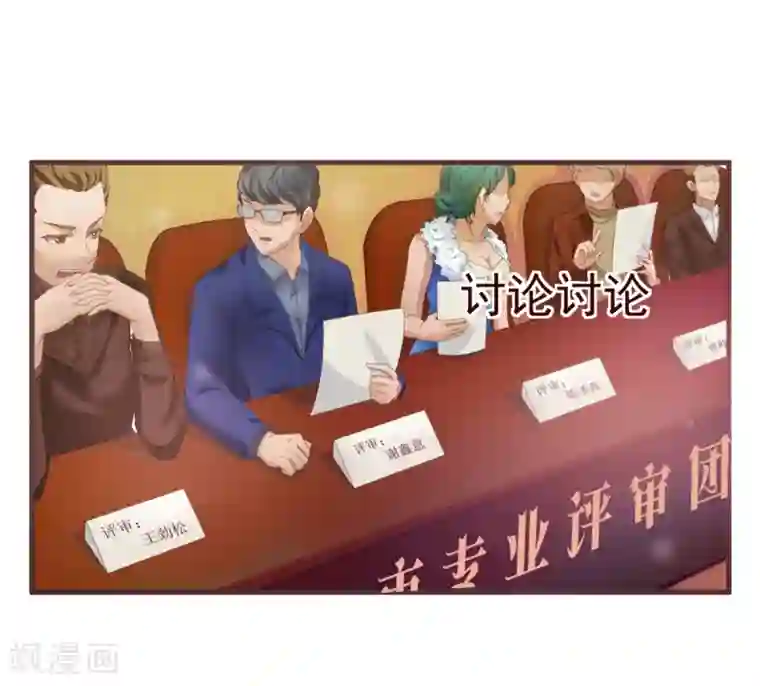 纯真总裁宠萌妻第6话 祁晔（下）