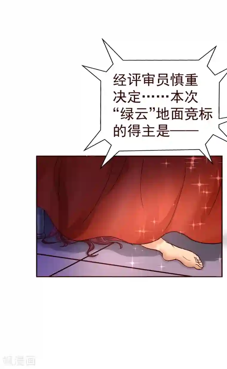 纯真总裁宠萌妻第6话 祁晔（下）