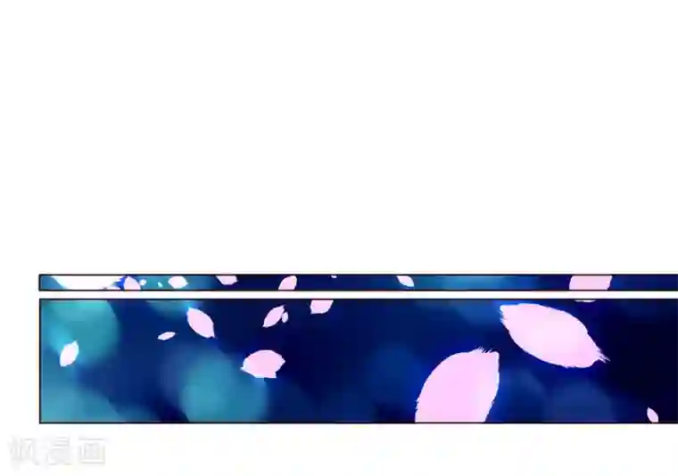 纯真总裁宠萌妻第6话 祁晔（下）