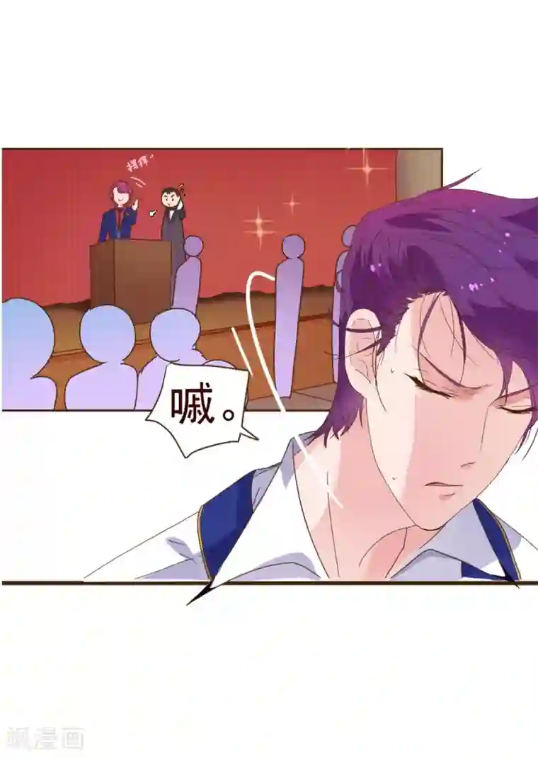 纯真总裁宠萌妻第7话 坏人