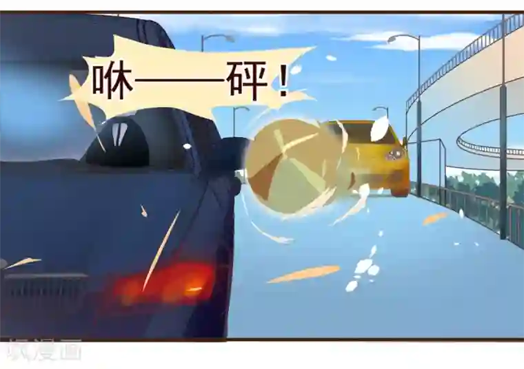 纯真总裁宠萌妻第7话 坏人