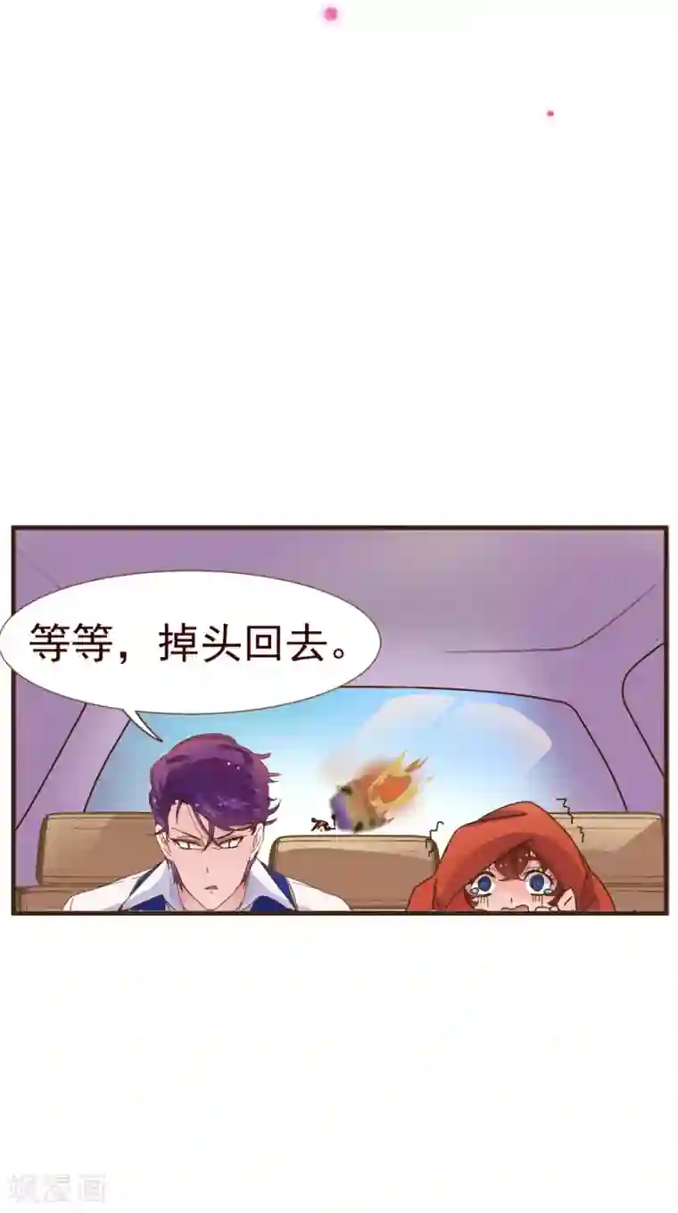 纯真总裁宠萌妻第7话 坏人