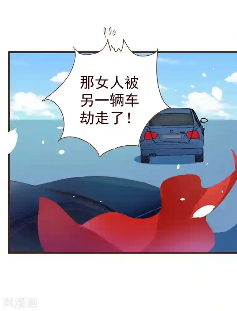 纯真总裁宠萌妻第7话 坏人