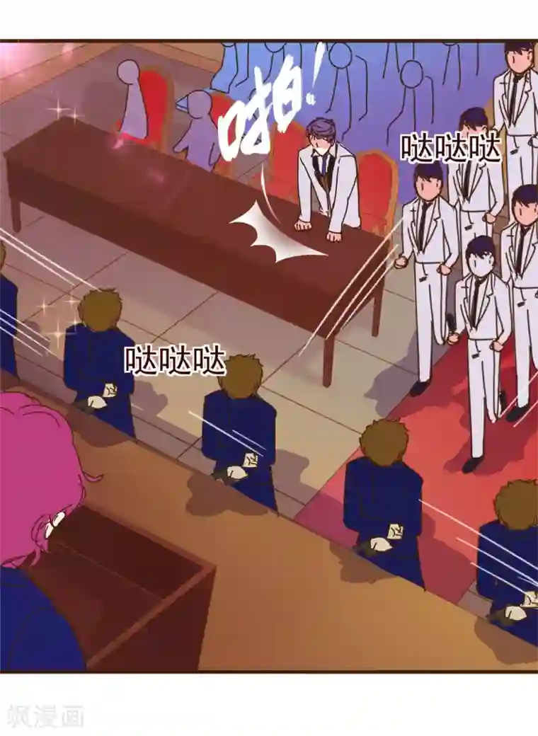 纯真总裁宠萌妻第7话 坏人