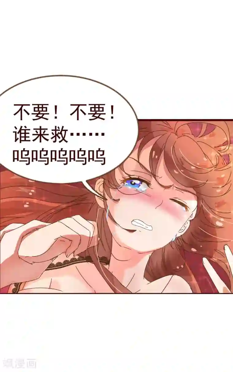 纯真总裁宠萌妻第8话 恍悟