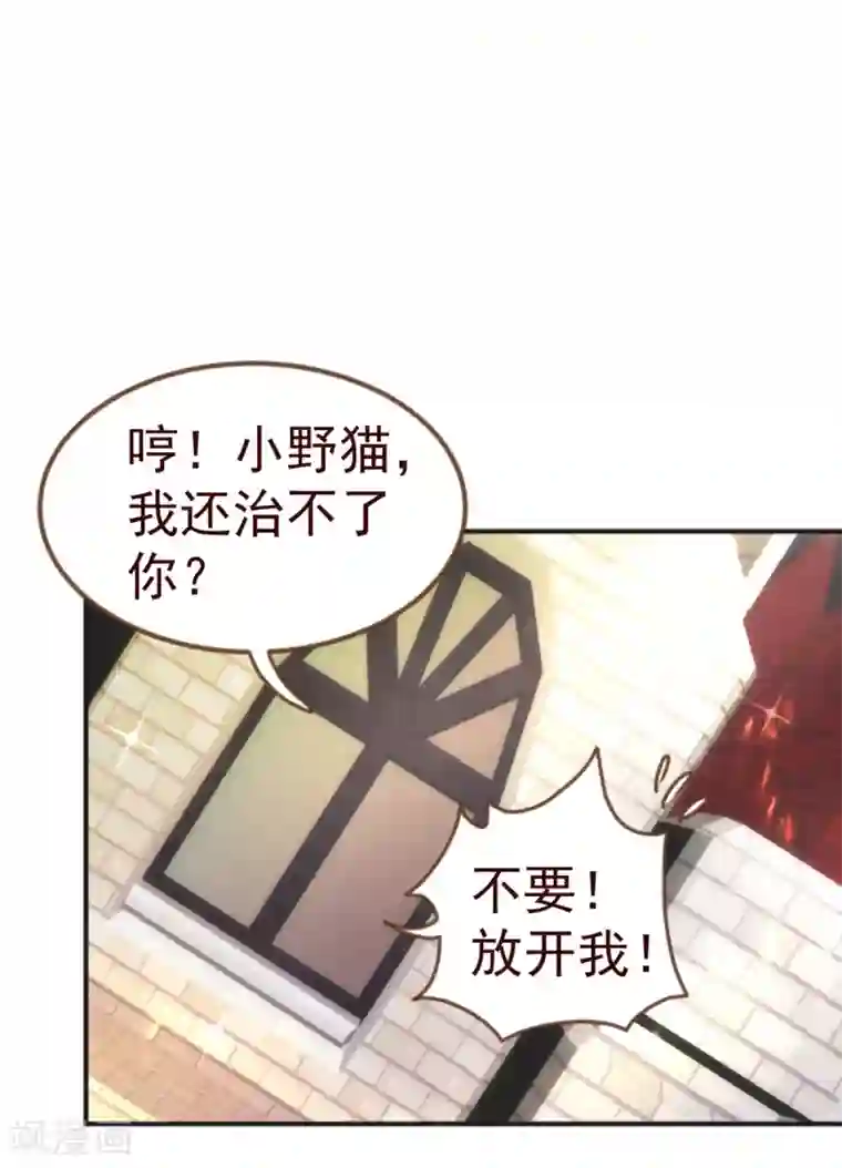 纯真总裁宠萌妻第9话 梓笙