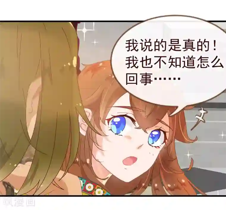 纯真总裁宠萌妻第9话 梓笙