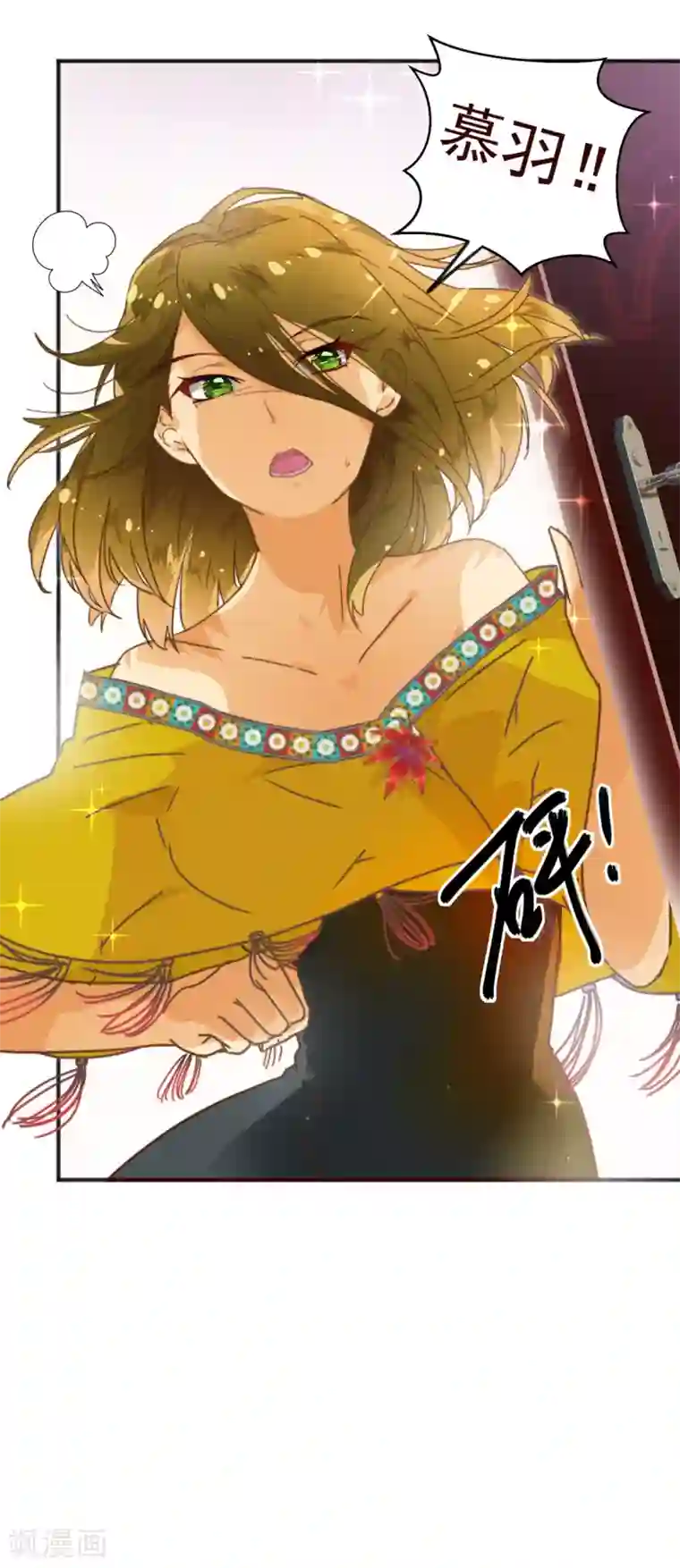 纯真总裁宠萌妻第9话 梓笙