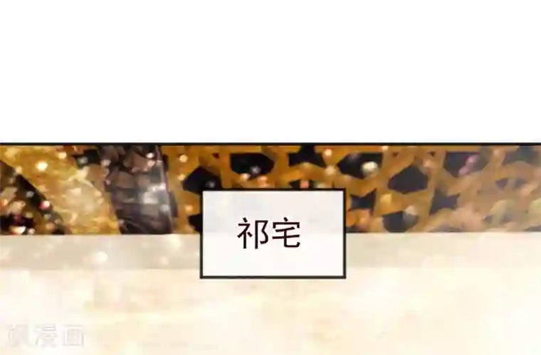 纯真总裁宠萌妻第9话 梓笙