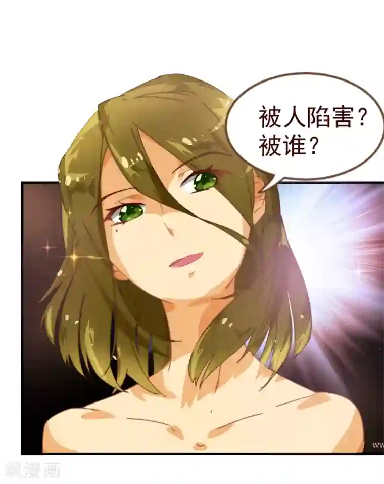 纯真总裁宠萌妻第9话 梓笙