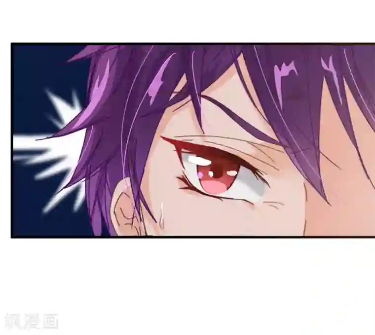 纯真总裁宠萌妻第10话 袭击