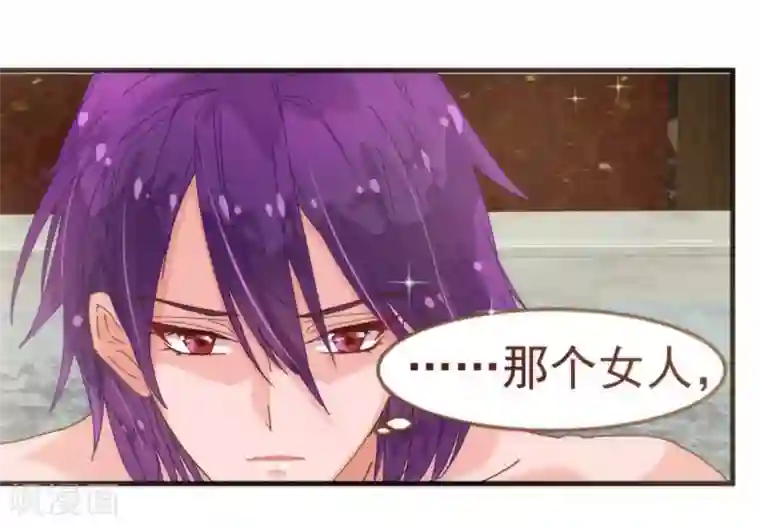 纯真总裁宠萌妻第10话 袭击