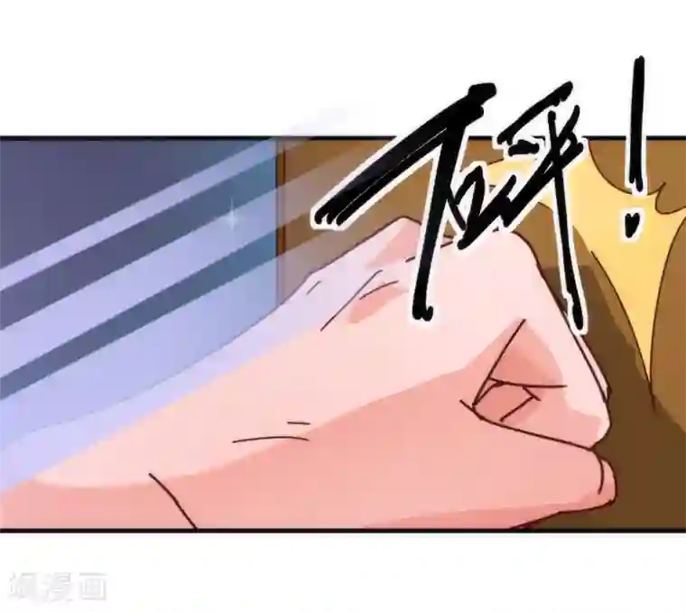 纯真总裁宠萌妻第10话 袭击